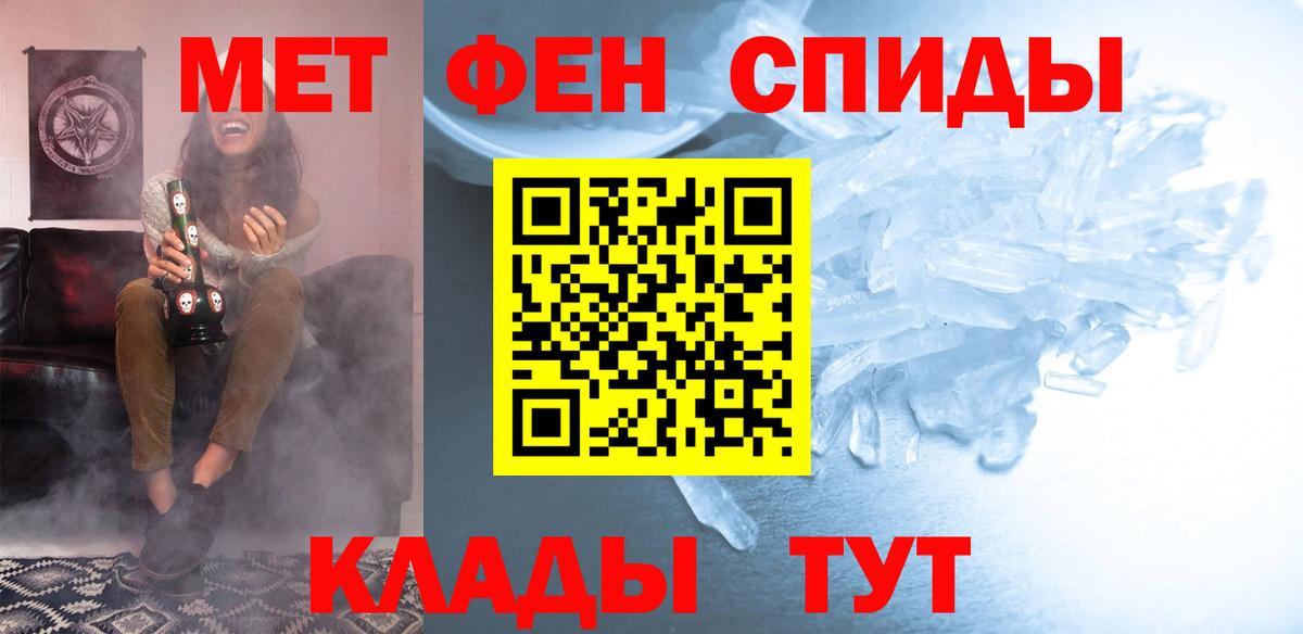 АМФЕТАМИН 98%  АМФ  Курчатов  Amphetamine  Вход с VPN 