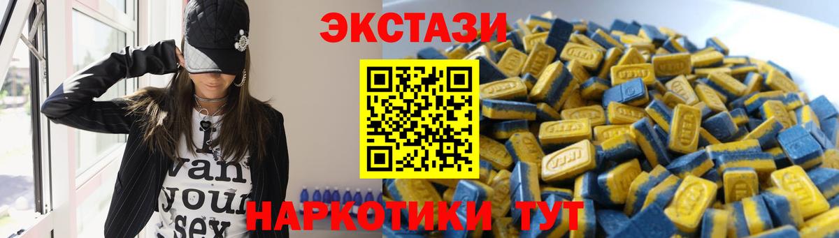 МАРИХУАНА  ГАШ  Курчатов  МДМА  Меф МЯУ МЯУ   Вход с VPN 