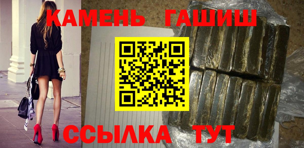 Курчатов  Гашиш индика сатива  Вход с VPN 