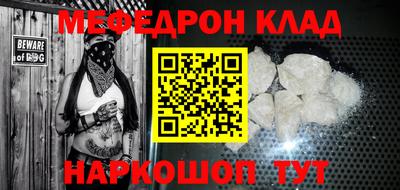 мдма Ипатово