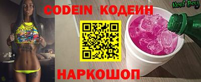 героин Кандалакша