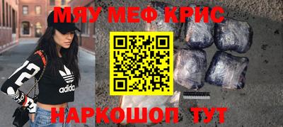 мдма Ипатово