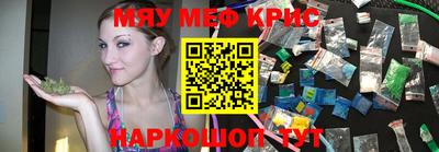 мдма Ипатово