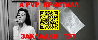 кристаллы Ирбит