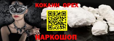 мдма Ипатово