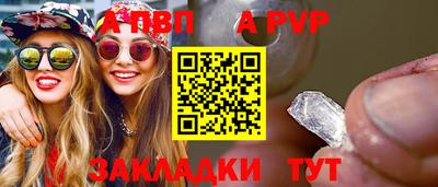 кристаллы Ирбит