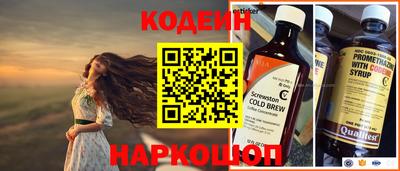 кристаллы Ирбит