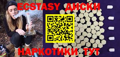 кристаллы Ирбит