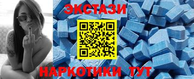 кристаллы Ирбит