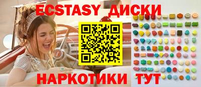 мдма Ипатово