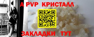 кристаллы Ирбит