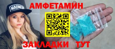 мдма Ипатово