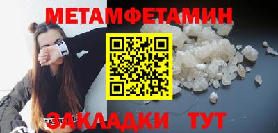 кристаллы Ирбит