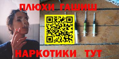 героин Изобильный
