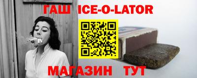 кристаллы Ирбит