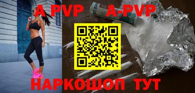 кристаллы Ирбит