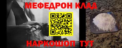 кристаллы Ирбит