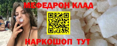 мдма Ипатово