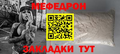 мдма Ипатово