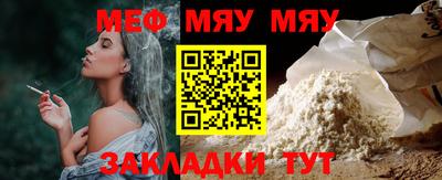мдма Ипатово
