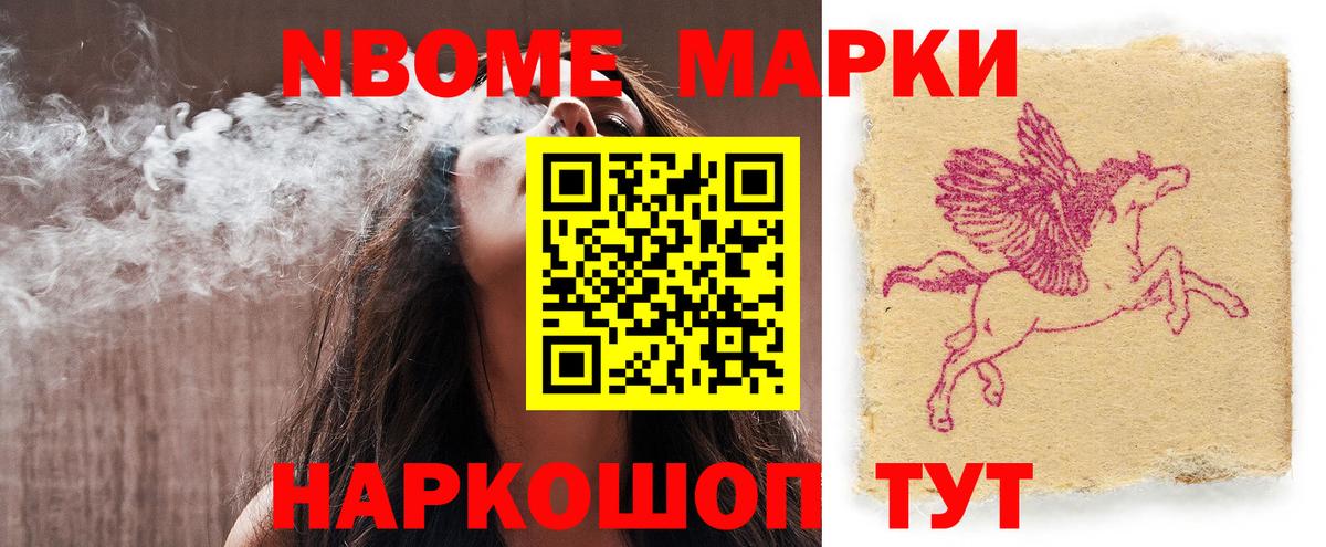 ЛСД экстази кислота Курчатов